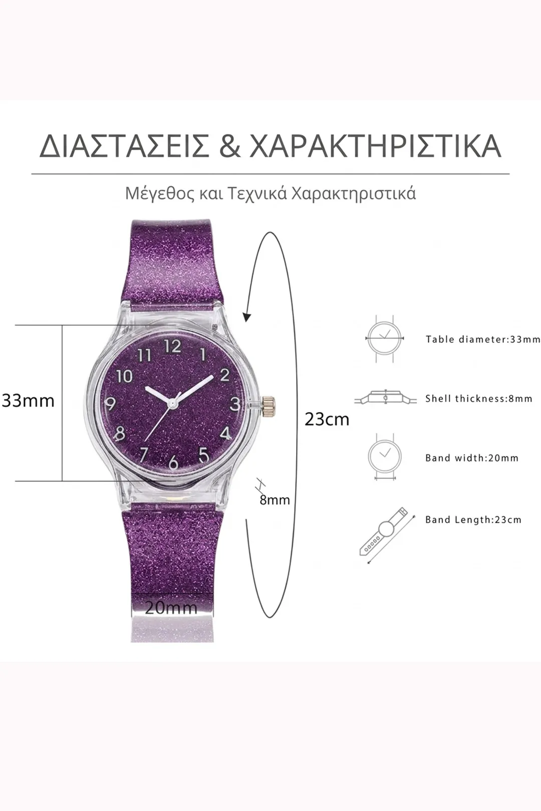 Meet Me at the Sunset –Γυναικείο Ρολόι Purple Glitter Sparkle